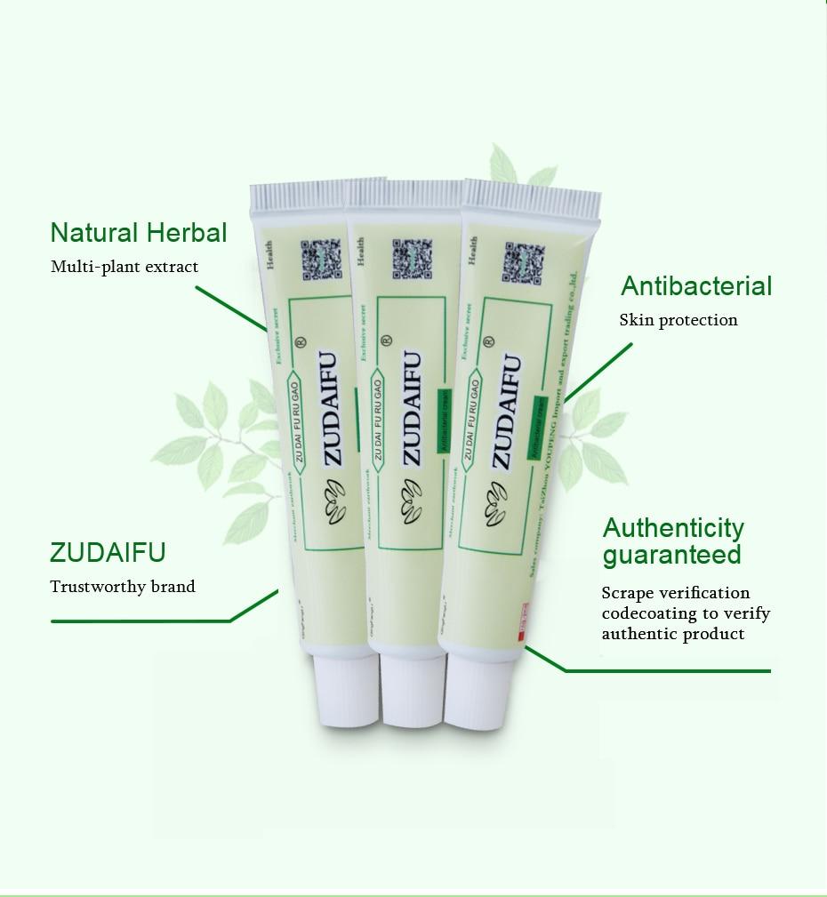 Zudaifu Skin Care Cream Package - MakenShop